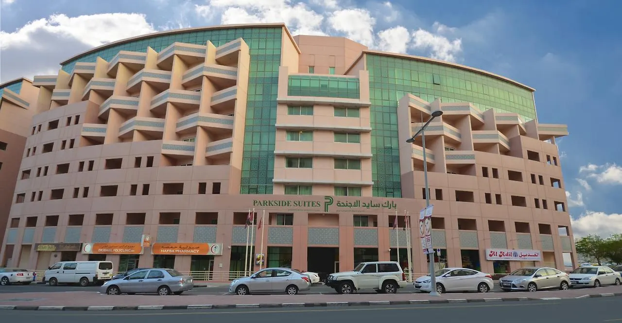 Parkside Hotel Apartment Dubai